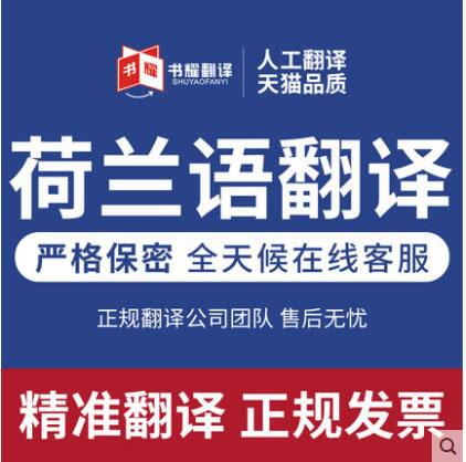 一種翻譯實(shí)踐